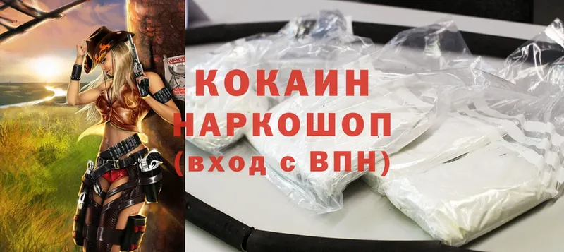 blacksprut зеркало  Анапа  darknet официальный сайт  Cocaine 97% 